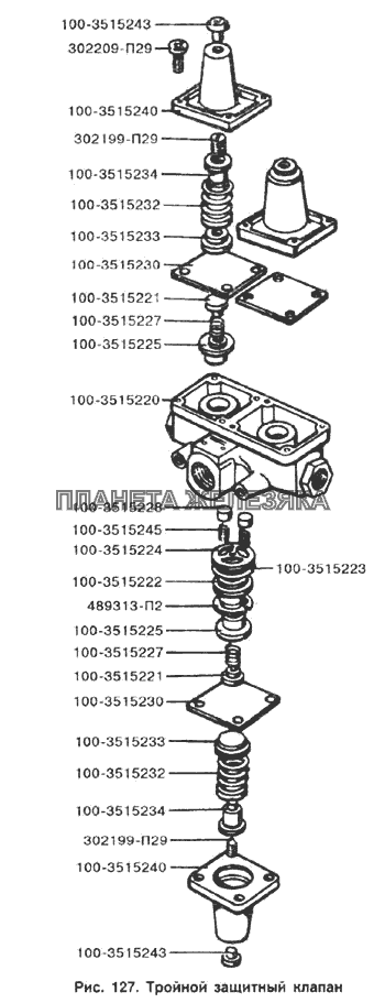 Тройной защитный клапан ЗИЛ-133Д42